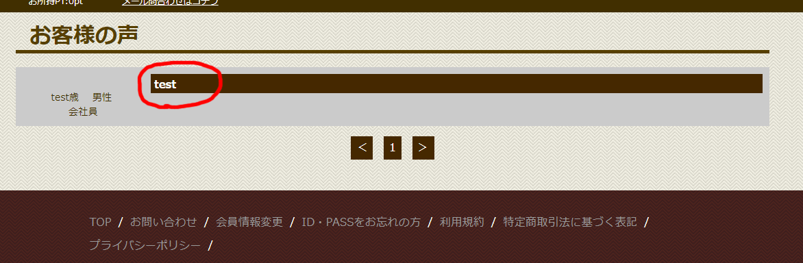 画像をクリックするとポップアップで表示